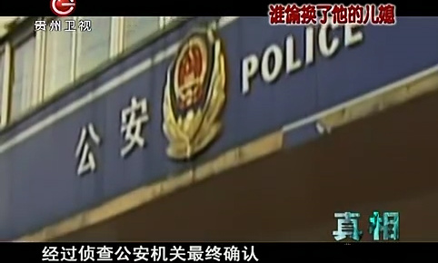 2010年，江蘇男子重傷去世，妻子處理後事時，發現丈夫還有個妻子