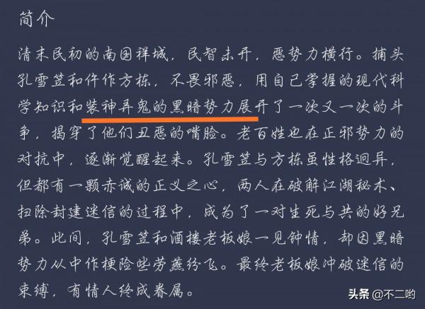 張雨劍這新劇，看時記得帶上眼藥水