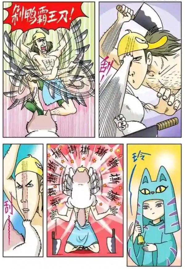 烏龍院漫畫大長篇3 烏龍院漫畫大長篇3