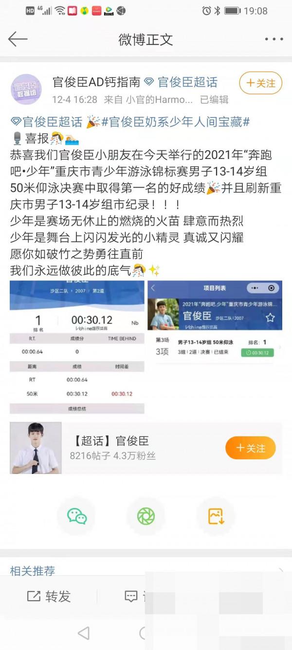 時代峰峻這是挑中了冠軍苗子?讓人想喊話:李飛別耽誤他 時代峰峻這是挑中了冠軍苗子?讓人想喊話:李飛別耽誤他