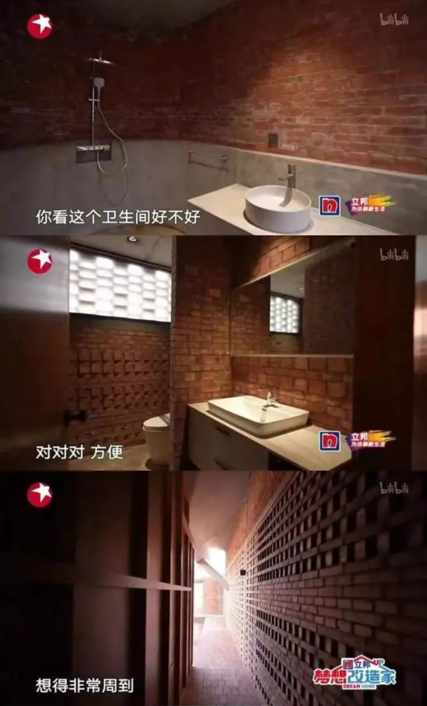 132萬的毛坯房，圓了誰的夢？