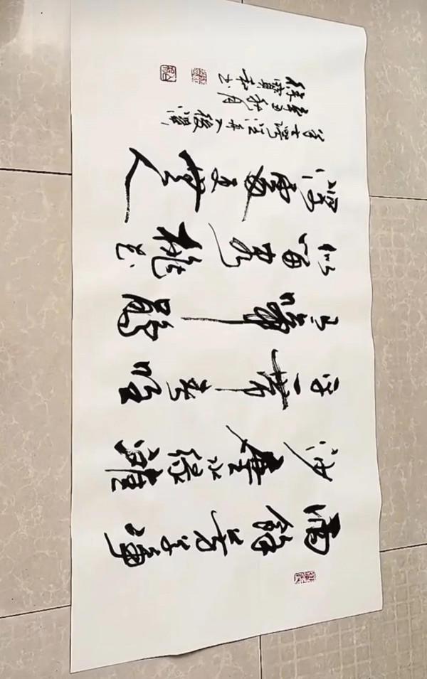 書法欣賞第134篇 書法欣賞第134篇