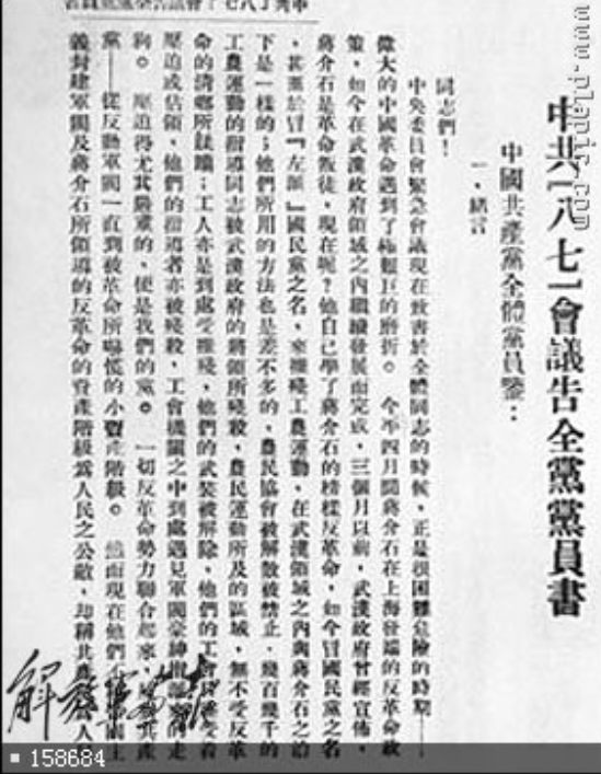 一對生死與共的戰友,被捕後受盡酷刑始終忠貞不屈,犧牲時僅23歲 一對生死與共的戰友,被捕後受盡酷刑始終忠貞不屈,犧牲時僅23歲