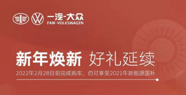 國補退坡30%“自掏腰包”都有誰? 國補退坡30%“自掏腰包”都有誰?