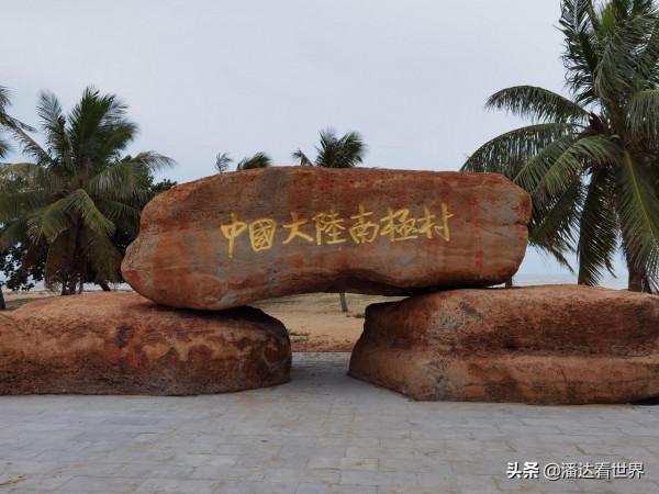 中國大陸最南端，有你可能還不知道的自然奇觀