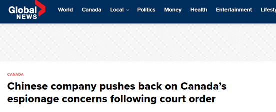 加政府以“危害加國安全”為由刁難中國通訊商，中企反擊