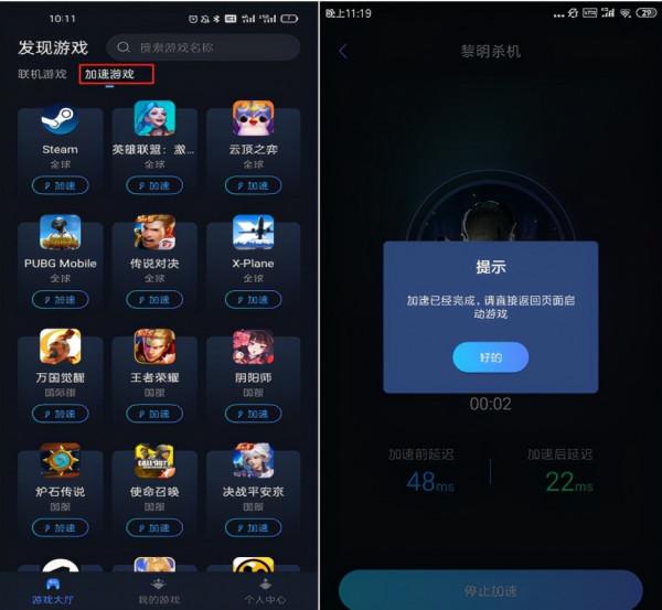 中秋節手遊佳作推薦——能和家人坐在一起耍的遊戲,假期消遣必備 中秋節手遊佳作推薦——能和家人坐在一起耍的遊戲,假期消遣必備