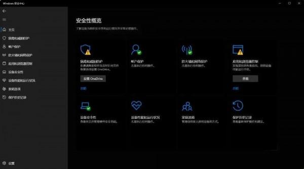 我們的電腦，還會中毒嗎？