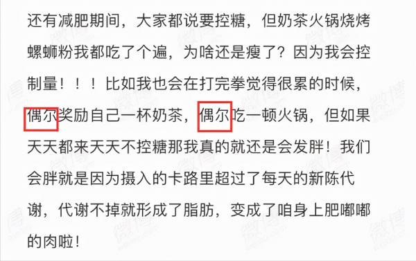 張大大瘦了30斤,他的減肥方法是怎樣的?低碳生酮是他減肥的根源 張大大瘦了30斤,他的減肥方法是怎樣的?低碳生酮是他減肥的根源