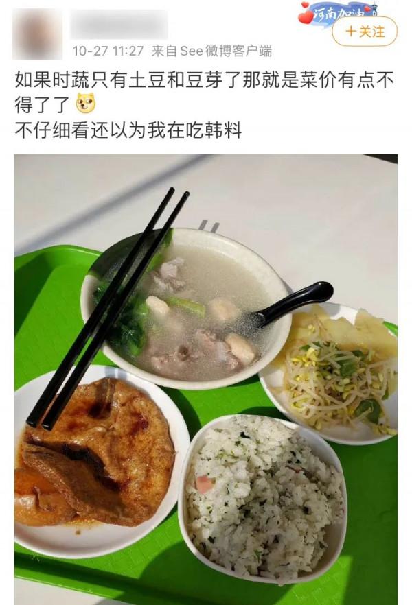 “菜價漲的，我活了二十幾年，第一次吃到純肉餡的餛飩。”