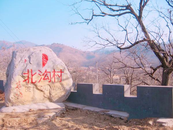 美國老頭太愛長城,乾脆在長城腳下住下,改造了當地一個小山村 美國老頭太愛長城,乾脆在長城腳下住下,改造了當地一個小山村