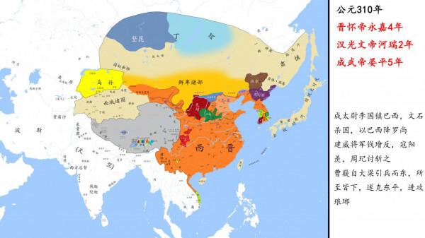 衣冠南渡 第一節 不被歡迎的來客
