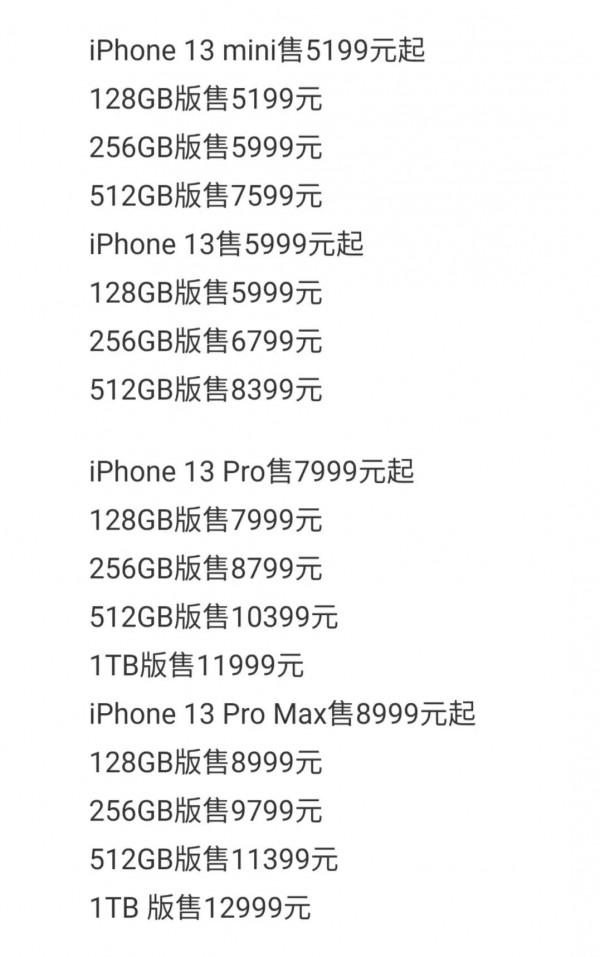 蘋果13的優點? 蘋果13的優點?