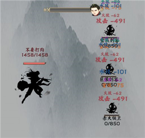 無限流修仙模擬器前期刷圖暴力加點