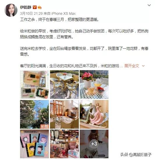 來內地發展，港臺藝人都愛在哪裡安居樂業？