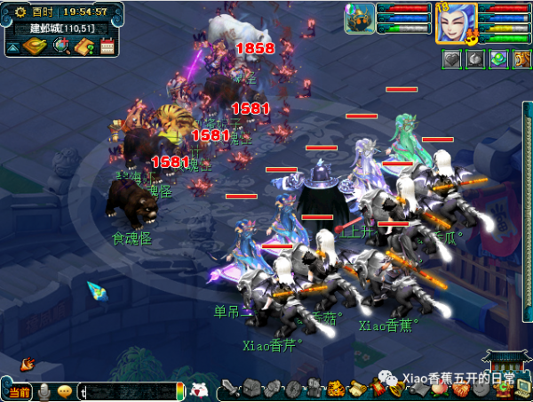 「努力飛昇129」第21天，日常現金副本收益