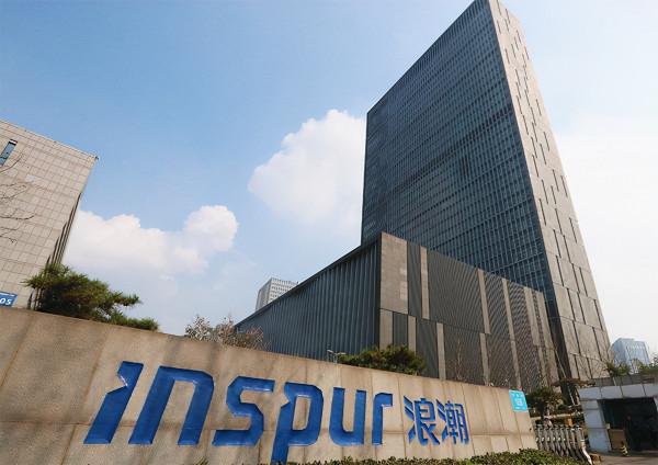 六大國企入股浪潮集團,包括山東國投、山東國惠等7家國企參與此次認購,國資直接持股增至51% 六大國企入股浪潮集團,包括山東國投、山東國惠等7家國企參與此次認購,國資直接持股增至51%