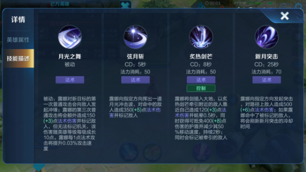 S26“王級戰士”敲定，來無影去無蹤，一打五不是夢