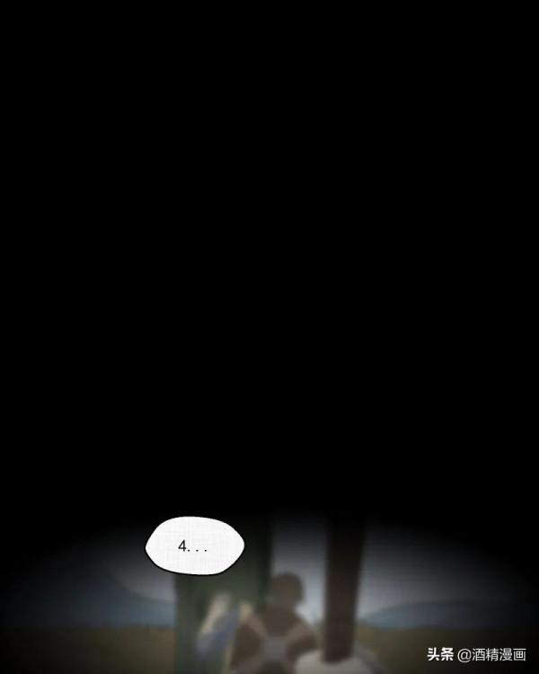 漫畫《夢的直播間》，刺激的遊戲直播