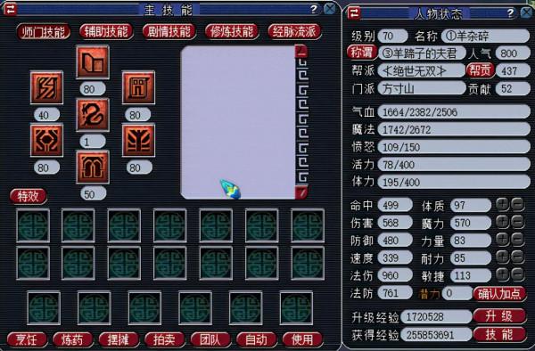 夢幻西遊：沒有實力請勿隨意加入五開行列，水太深，你駕馭不了