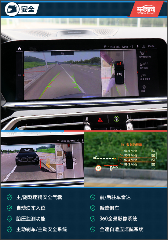 暗黑界的猛獸 試駕2021款寶馬X5 40i尊享型 暗黑界的猛獸 試駕2021款寶馬X5 40i尊享型