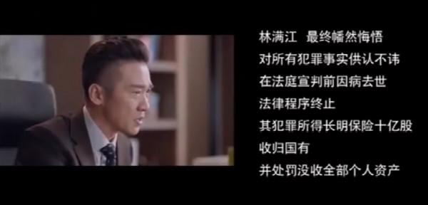 《突圍》大結局,重排演員演技:黃志忠擠進前三,閆妮最後逆襲 《突圍》大結局,重排演員演技:黃志忠擠進前三,閆妮最後逆襲