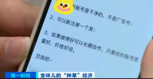 大學生寫母嬰測評月入2000，給你種草奶粉的人，可能婚都沒有結