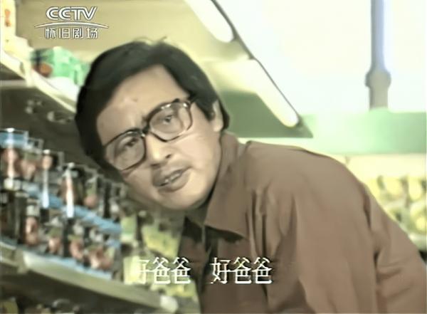 《好爸爸壞爸爸》33年，王志飛由此出道，“貓會飛”成童年陰影