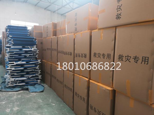 救災摺疊床 救災摺疊床