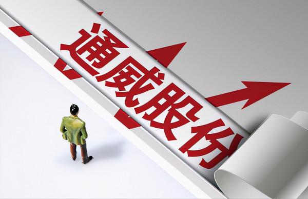 A股最新光伏產業鏈、電力、新能源汽車三大板塊龍頭股!值得收藏 A股最新光伏產業鏈、電力、新能源汽車三大板塊龍頭股!值得收藏