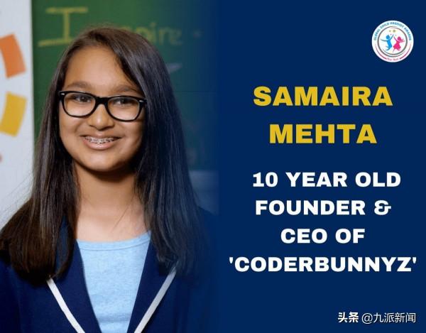 你10歲時在幹嘛?澳洲10歲女童月入20萬美元 計劃15歲退休 你10歲時在幹嘛?澳洲10歲女童月入20萬美元 計劃15歲退休