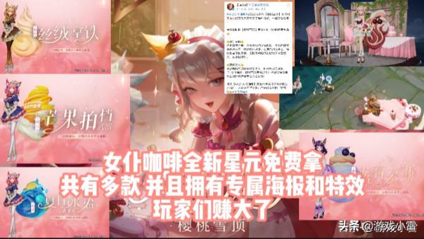 關羽榮獲都市面板，馬兒改摩托？貂蟬開黑皮出爐，妲己星元免費拿