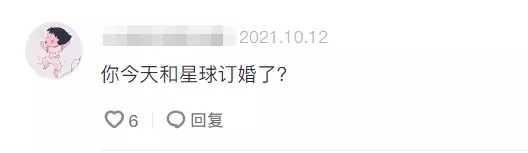 姚策去世僅6個多月，熊磊就被曝已訂婚？本人發文公開回應