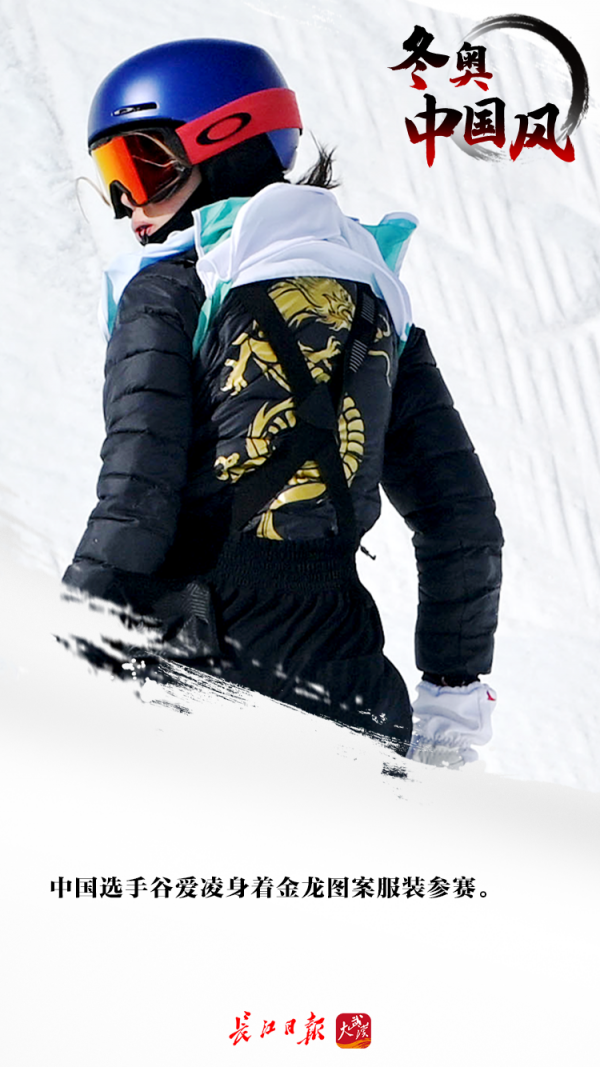 衝上熱搜！冬奧會上颳起最炫中國風，看看你認出幾個