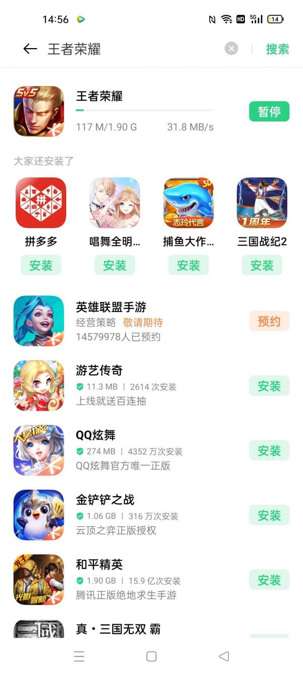 中國移動寬頻套餐為什麼這麼便宜