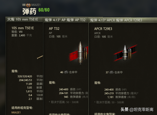 坦克世界 七千金幣限時銷售!“收益最高”的金幣重坦還能印鈔嗎 坦克世界 七千金幣限時銷售!“收益最高”的金幣重坦還能印鈔嗎