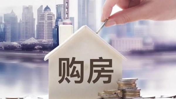 老家買房VS就近買房 哪個“划算”？