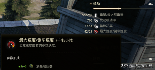 坦克世界 一梭子1500 輕易斬殺8級重坦的索瑪SM 為什麼不推薦買？