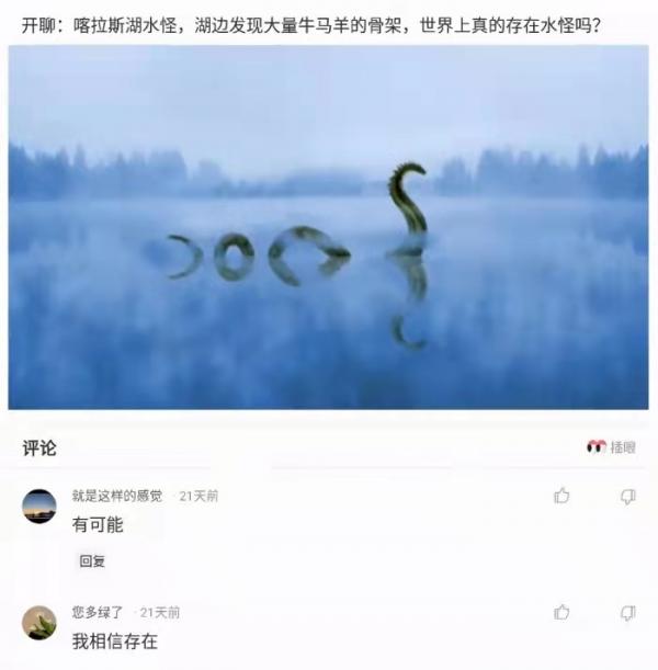 領導是喜歡打小報告的下屬，還是反感？網友：利用你，但看不起你