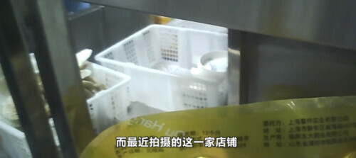 “上海第一網紅自助餐”道歉!被曝刺身回收再賣、澳洲和牛以次充好…… “上海第一網紅自助餐”道歉!被曝刺身回收再賣、澳洲和牛以次充好……