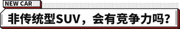 一汽奔騰旗下首款SUV——奔騰B70S正式亮相 一汽奔騰旗下首款SUV——奔騰B70S正式亮相
