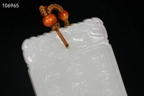 舊藏 和田玉籽料牧童騎牛圖詩文牌、