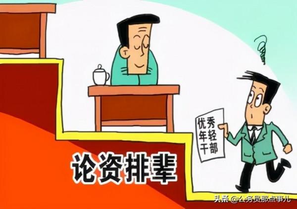 2021年新增院士前10省份,北方僅佔兩席,為何南北懸殊巨大? 2021年新增院士前10省份,北方僅佔兩席,為何南北懸殊巨大?