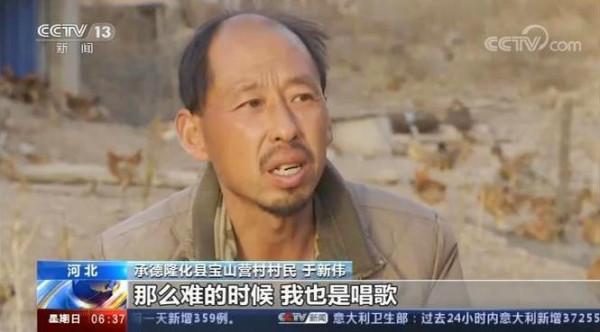 農民版“朱廣權”:被養雞耽誤的歌手,憑朗誦《再別康橋》火出圈 農民版“朱廣權”:被養雞耽誤的歌手,憑朗誦《再別康橋》火出圈