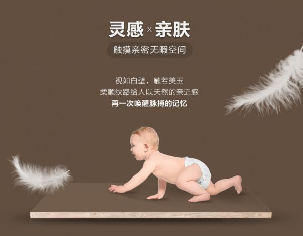 大王椰傢俱板2021全系花色煥新升級