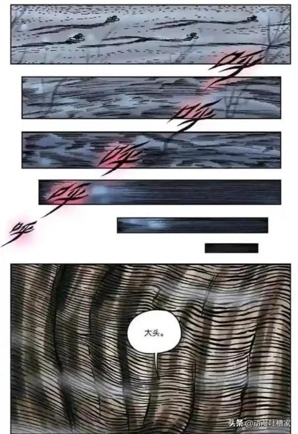 烏龍院漫畫：第34話陷困在死局裡