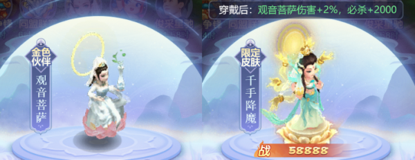 夢幻西遊網頁版本週更新：大鬧天宮新章節、額外2000仙玉，快查收