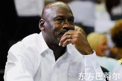 4年9630萬美元合同續約,給早了還是給晚了,喬丹悔不當初啊 4年9630萬美元合同續約,給早了還是給晚了,喬丹悔不當初啊