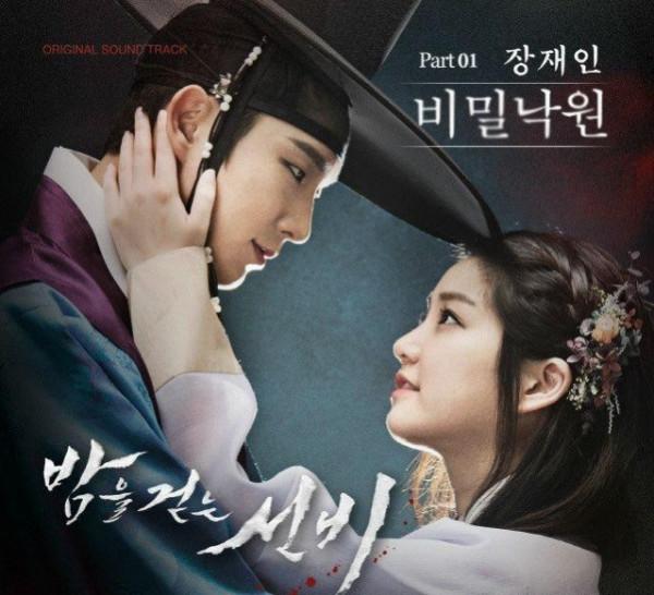 《Again My Life》：不老男神李準基再演少年，顏值不減當年