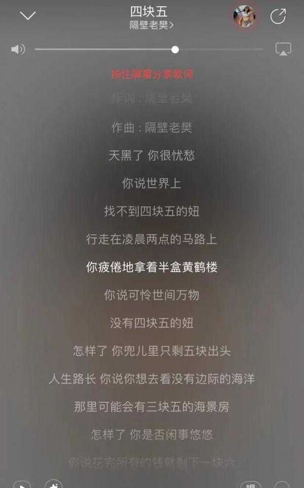 隔壁老樊被爆渣男，李莎旻子知情還能愛下去？這是頂級戀愛腦吧